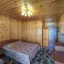 Номер 19 3